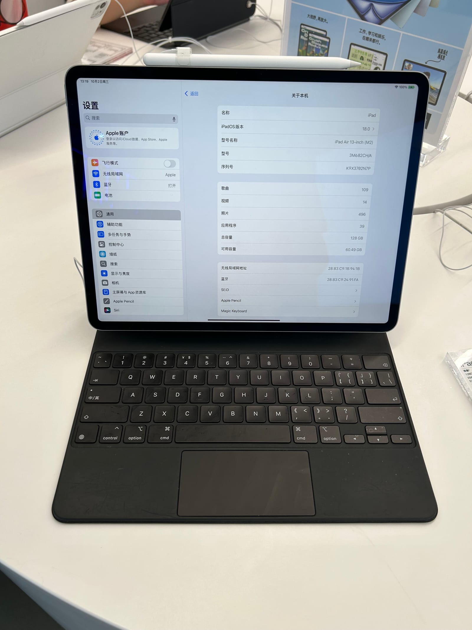 iPad Air M2 13 inch Cỡ Lớn, mặt sau