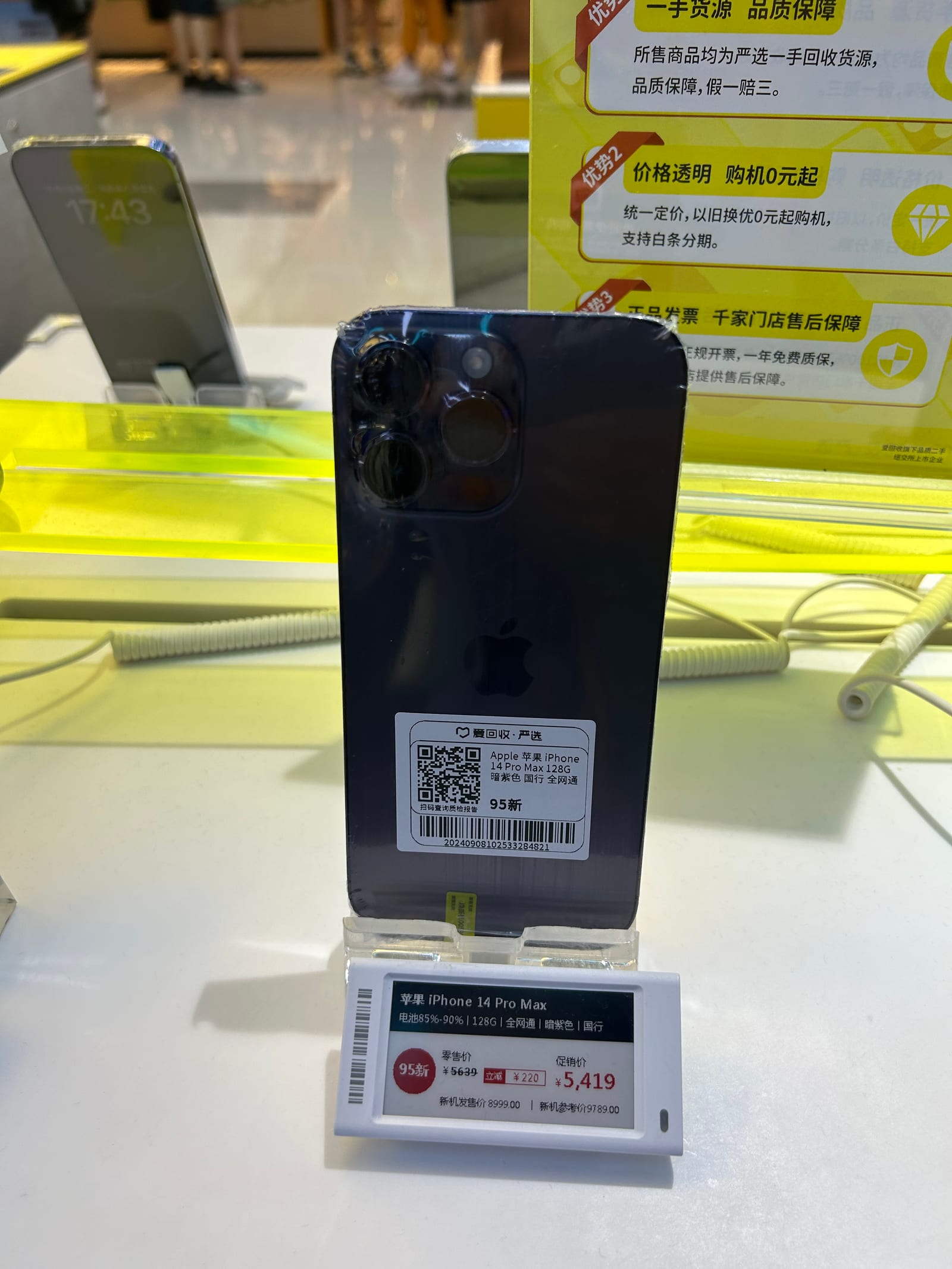 iPhone 14 Pro Max 128GB (máy cũ) màu Tím Deep Purple, mặt sau