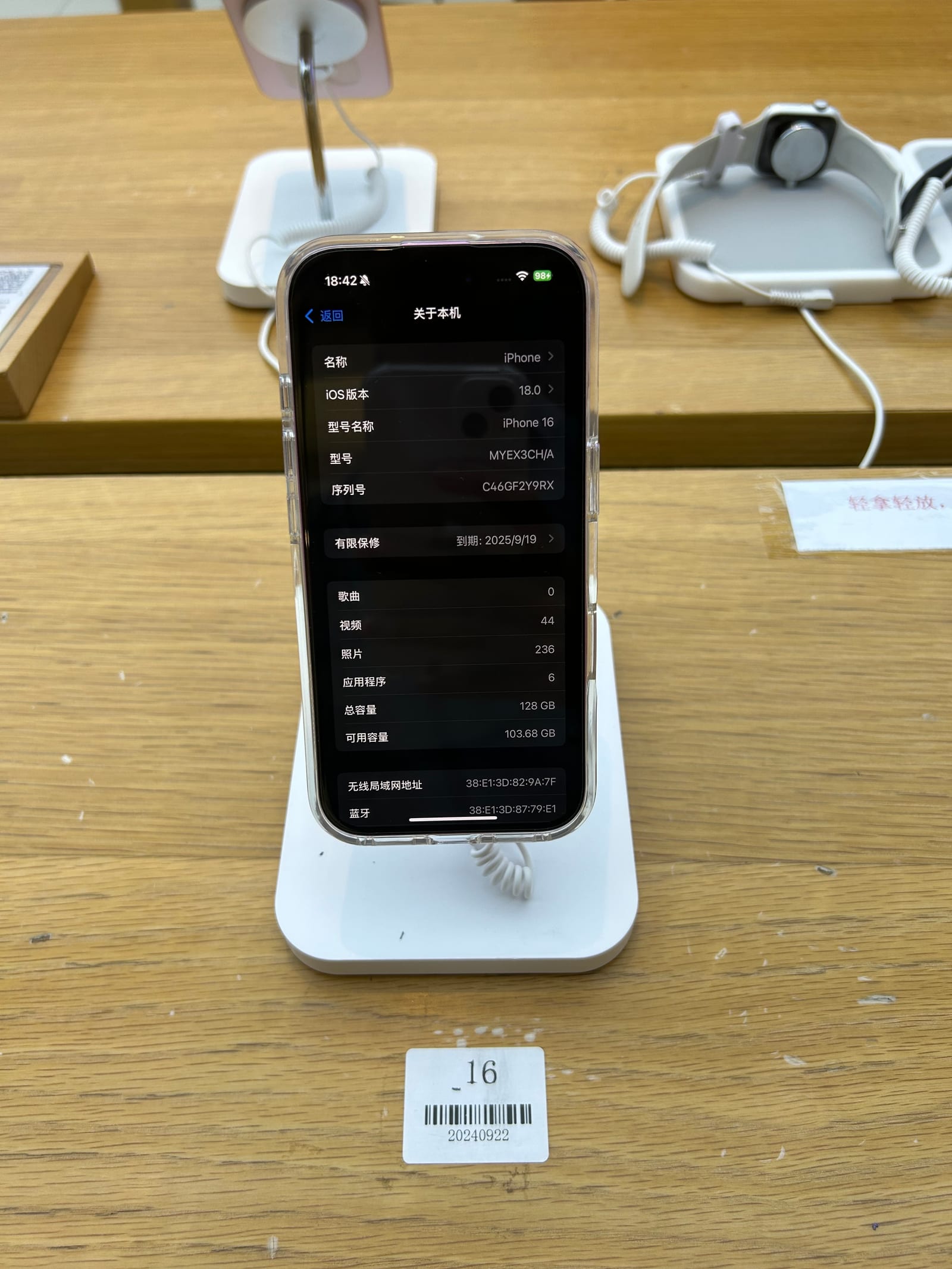 iPhone 16, mặt sau